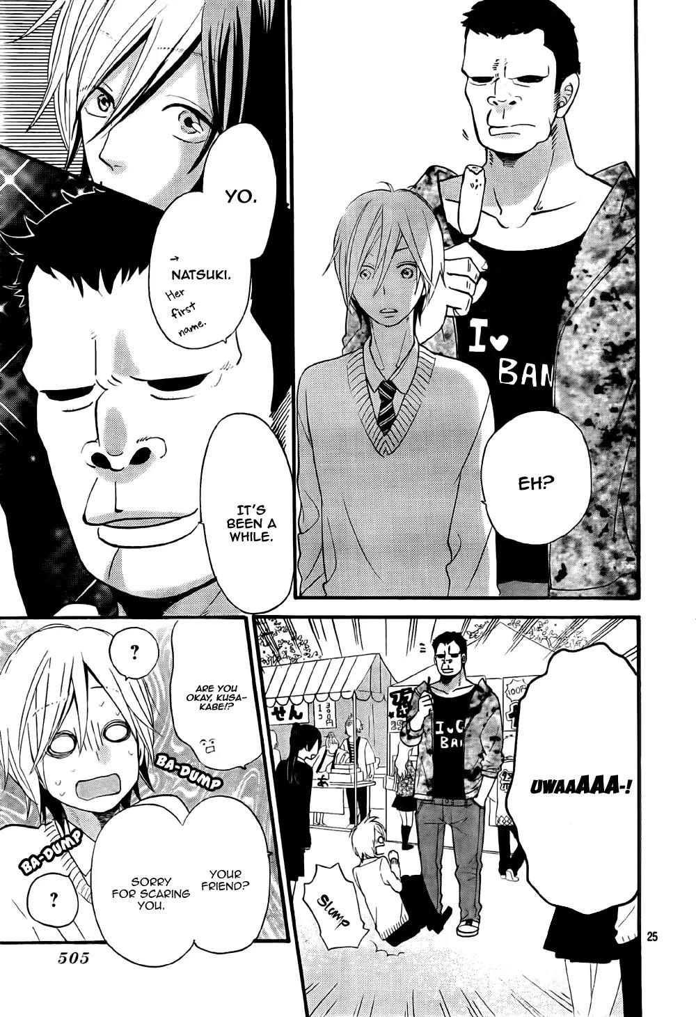 Ookami Shoujo to Kuro Ouji Chapter 23 page 26 - Chapter 23