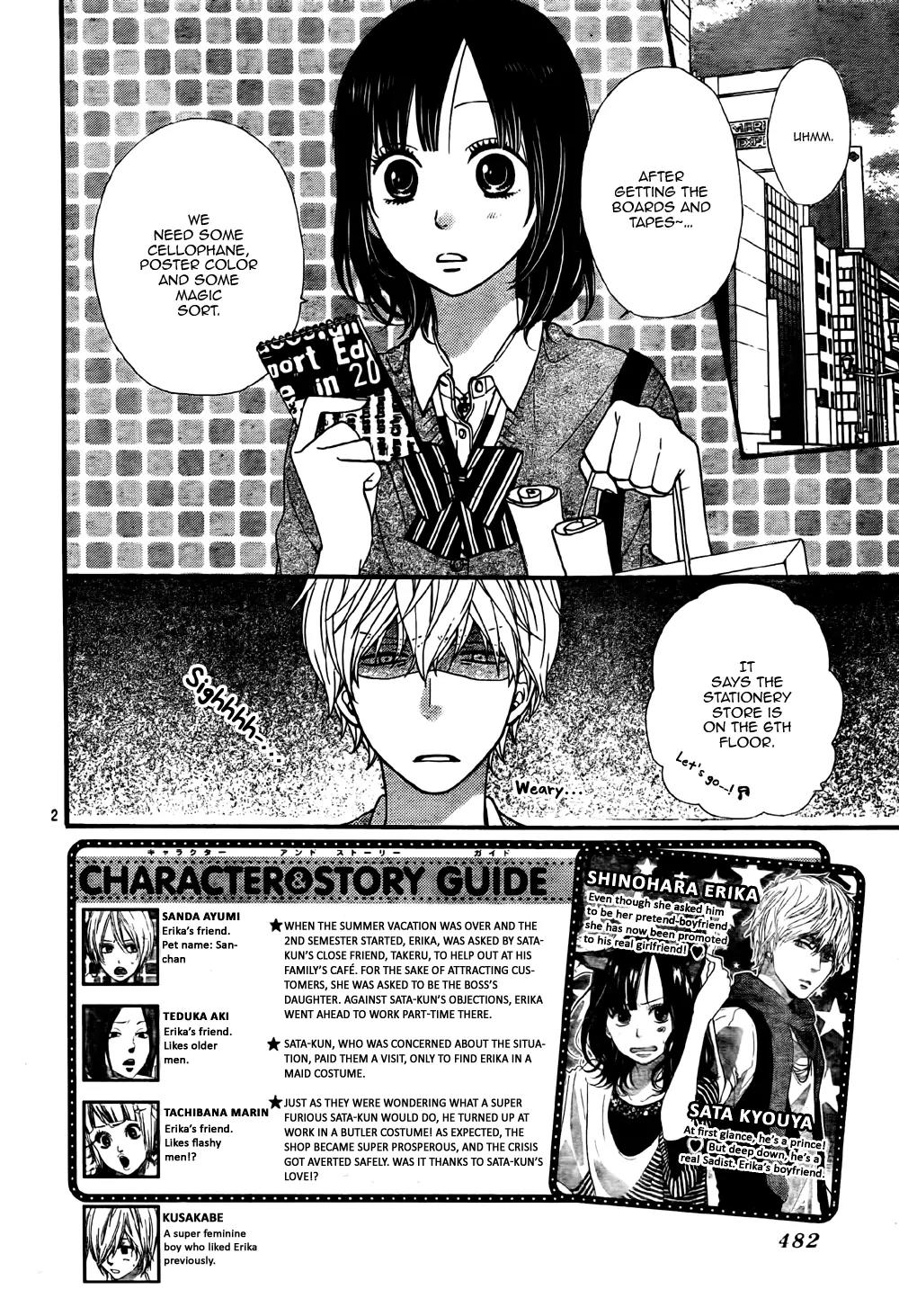 Ookami Shoujo to Kuro Ouji Chapter 23 page 3 - Chapter 23