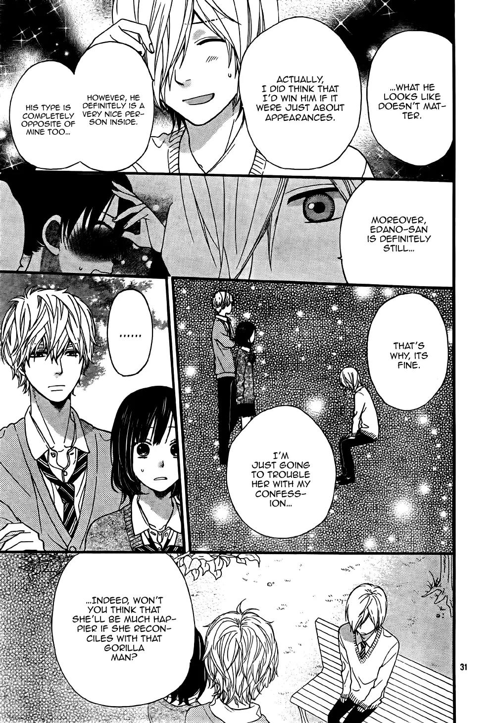 Ookami Shoujo to Kuro Ouji Chapter 23 page 32 - Chapter 23