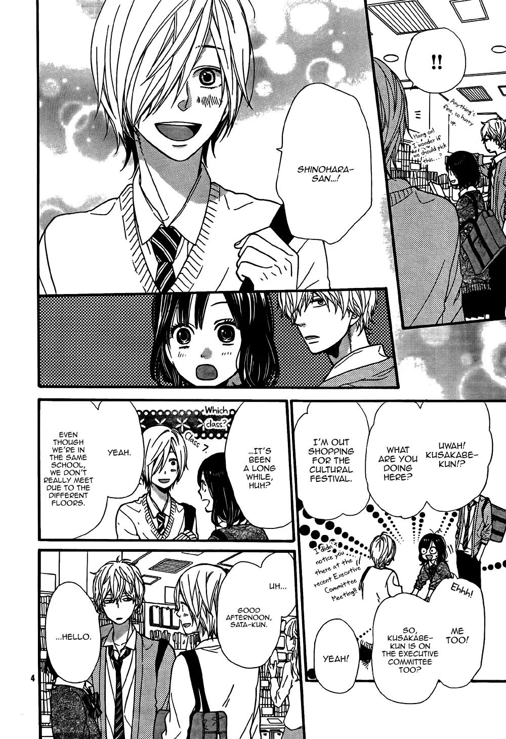 Ookami Shoujo to Kuro Ouji Chapter 23 page 5 - Chapter 23