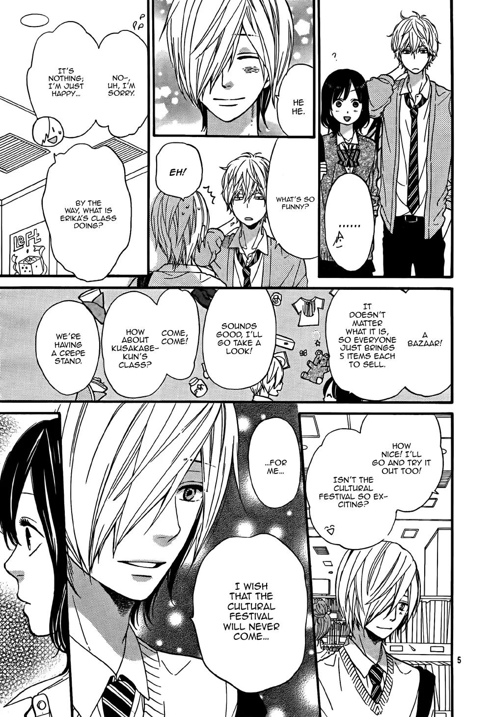 Ookami Shoujo to Kuro Ouji Chapter 23 page 6 - Chapter 23
