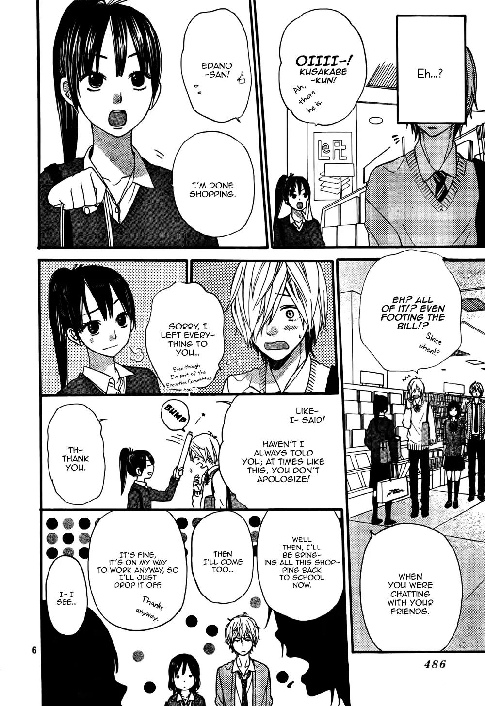 Ookami Shoujo to Kuro Ouji Chapter 23 page 7 - Chapter 23