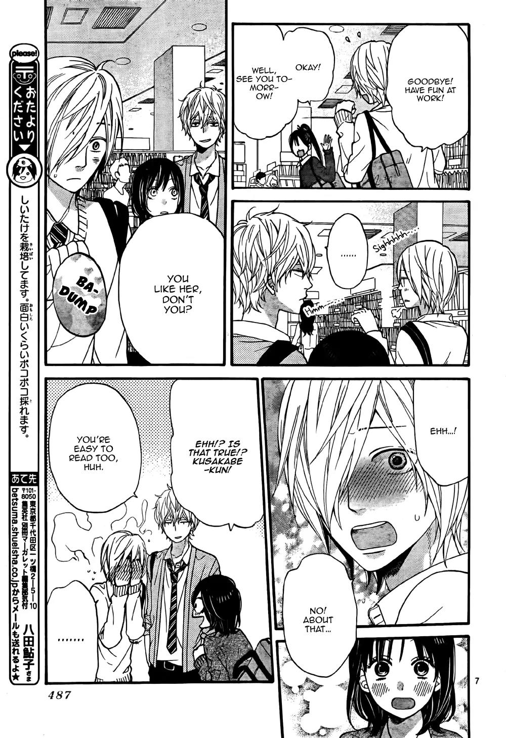 Ookami Shoujo to Kuro Ouji Chapter 23 page 8 - Chapter 23