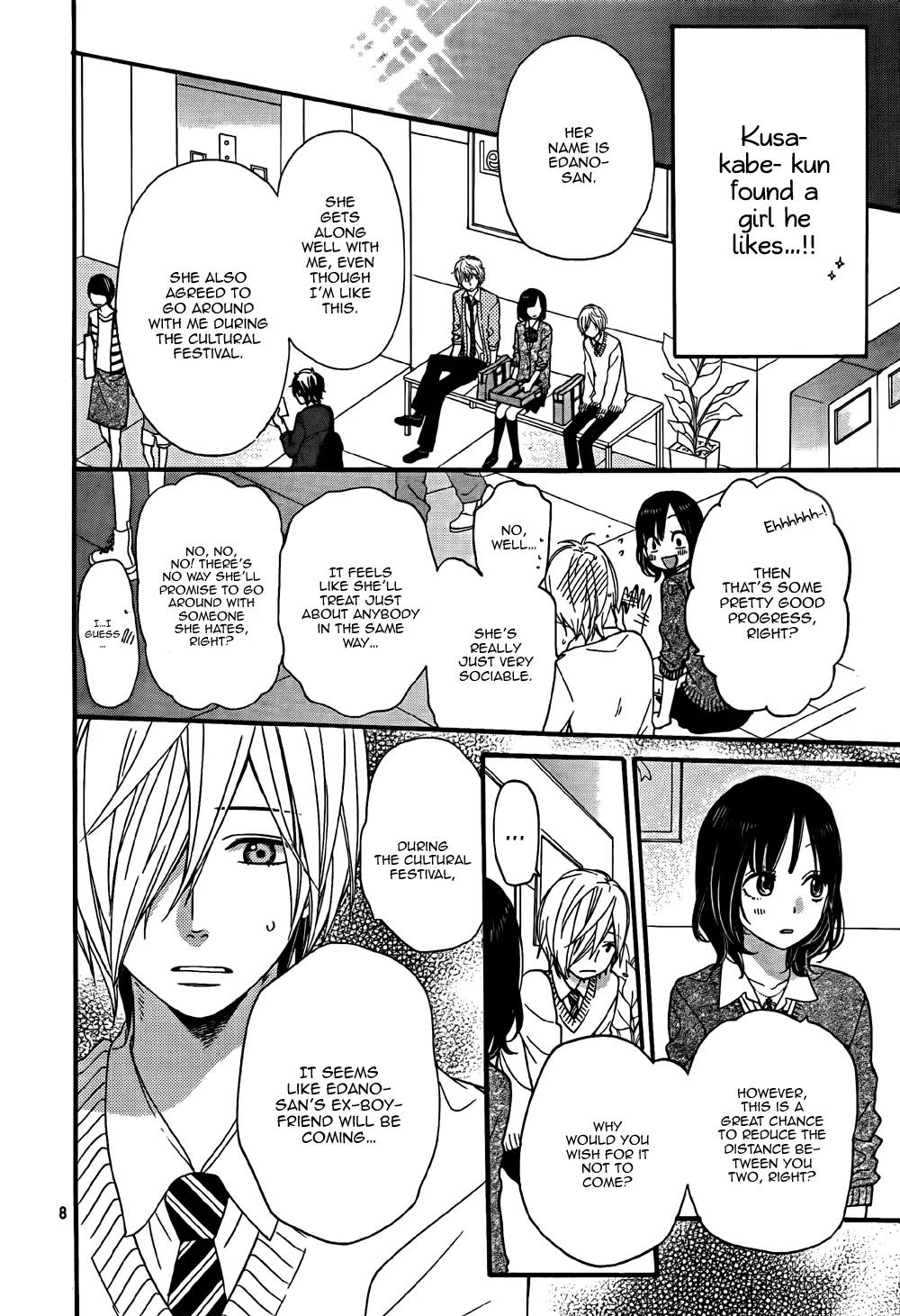 Ookami Shoujo to Kuro Ouji Chapter 23 page 9 - Chapter 23
