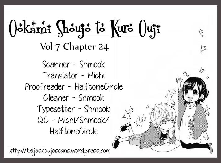 Ookami Shoujo to Kuro Ouji Chapter 24 page 1 - Chapter 24