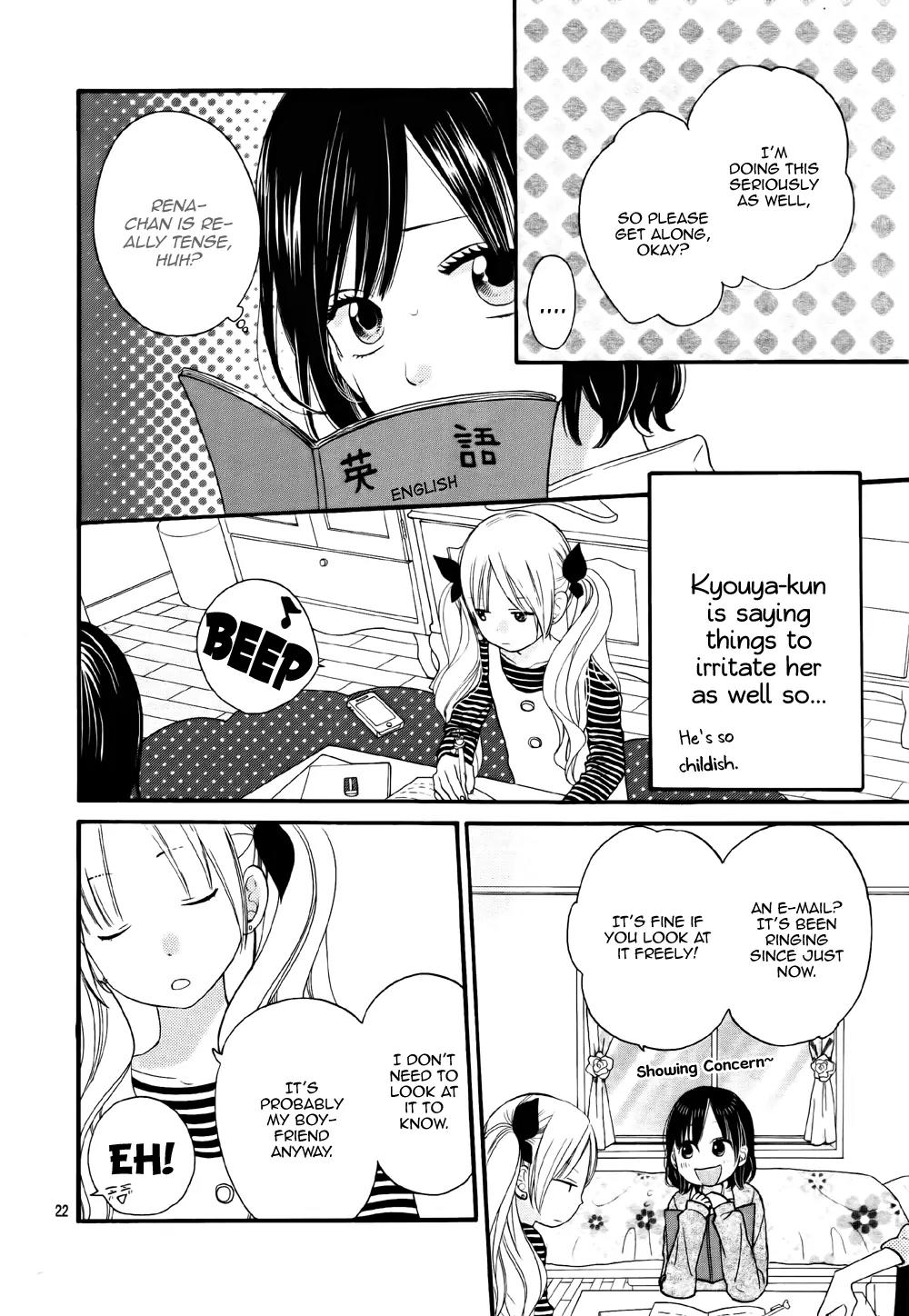 Ookami Shoujo to Kuro Ouji Chapter 24 page 22 - Chapter 24