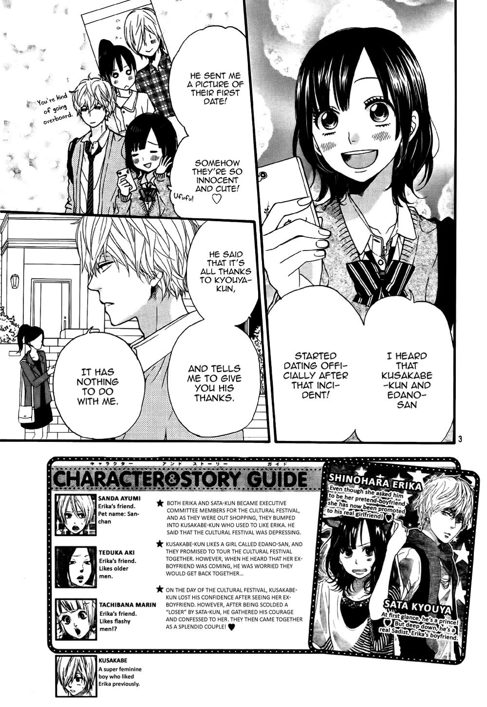 Ookami Shoujo to Kuro Ouji Chapter 24 page 3 - Chapter 24