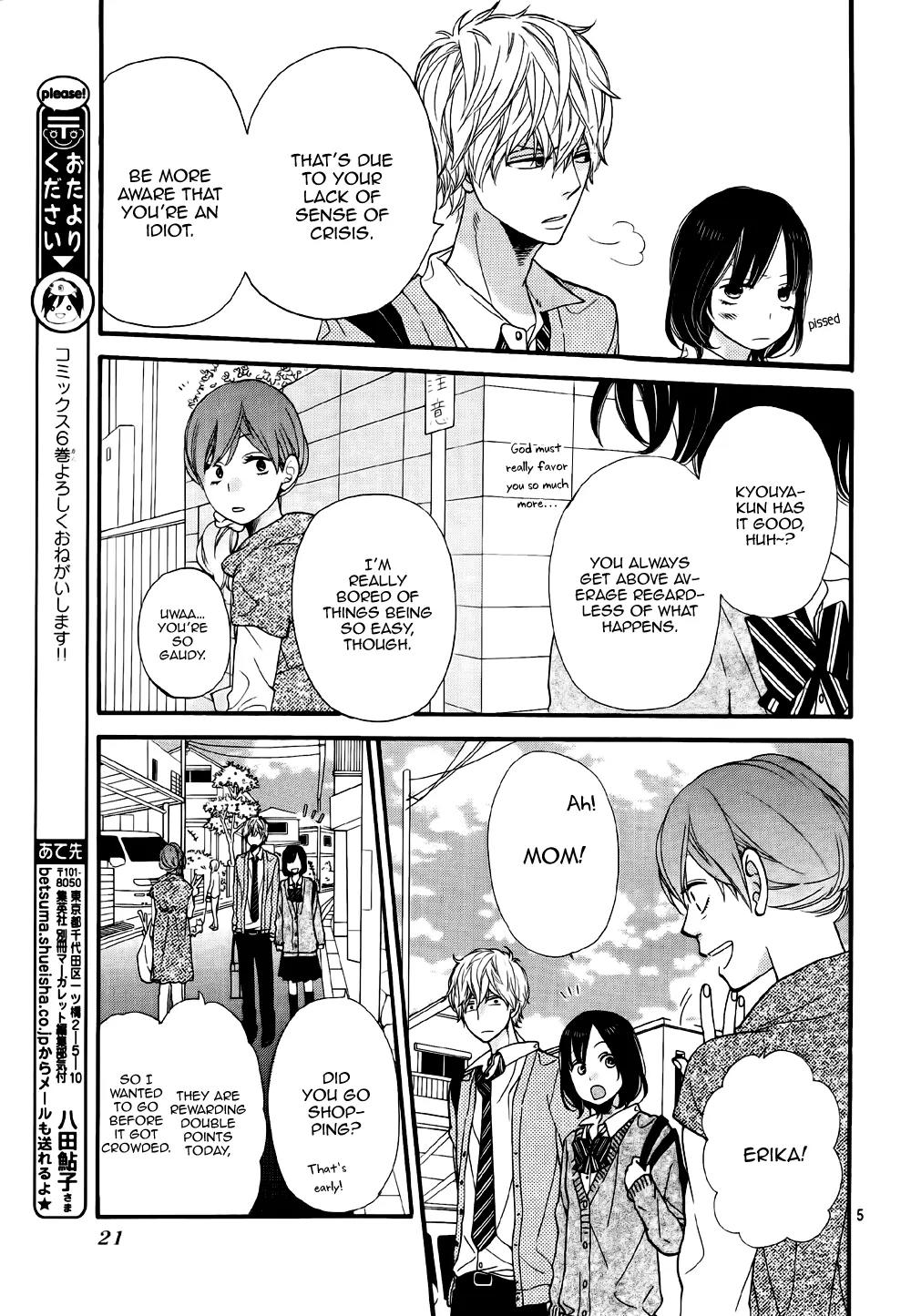 Ookami Shoujo to Kuro Ouji Chapter 24 page 5 - Chapter 24