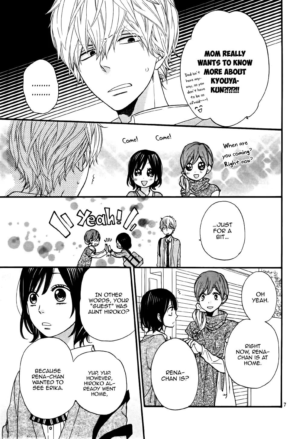 Ookami Shoujo to Kuro Ouji Chapter 24 page 7 - Chapter 24