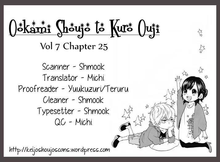Ookami Shoujo to Kuro Ouji Chapter 25 page 1 - Chapter 25