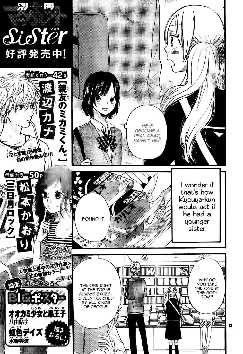Ookami Shoujo to Kuro Ouji Chapter 25 page 14 - Chapter 25