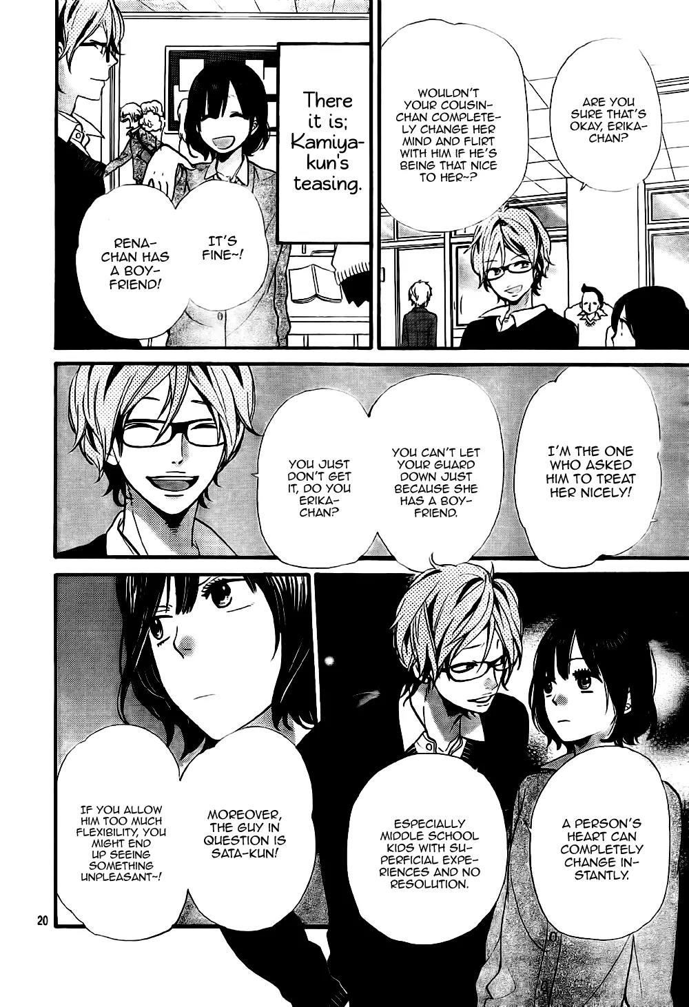 Ookami Shoujo to Kuro Ouji Chapter 25 page 21 - Chapter 25