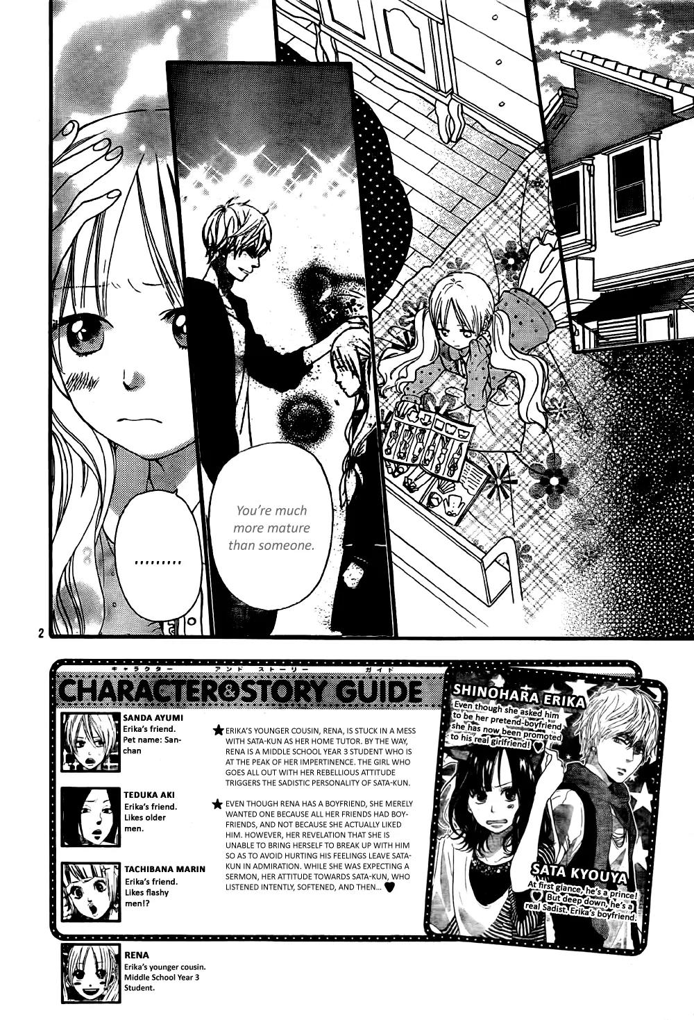 Ookami Shoujo to Kuro Ouji Chapter 25 page 3 - Chapter 25