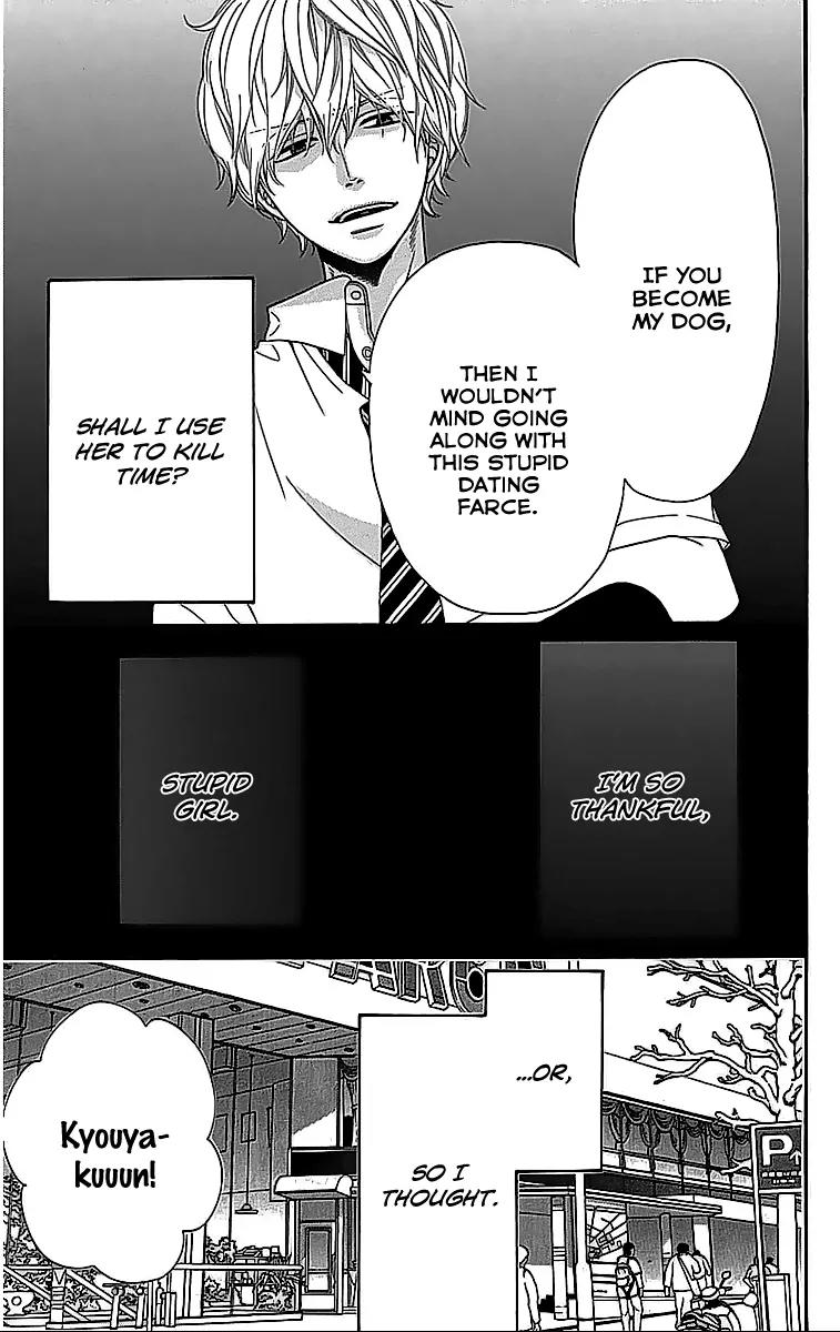 Ookami Shoujo to Kuro Ouji Chapter 26.1 page 16 - Chapter 26.1: Special: You're a Fraud