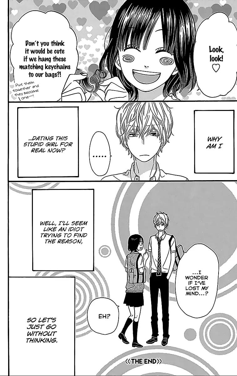 Ookami Shoujo to Kuro Ouji Chapter 26.1 page 17 - Chapter 26.1: Special: You're a Fraud