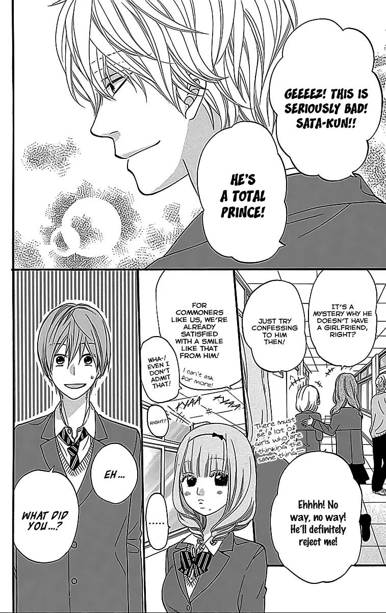 Ookami Shoujo to Kuro Ouji Chapter 26.1 page 3 - Chapter 26.1: Special: You're a Fraud