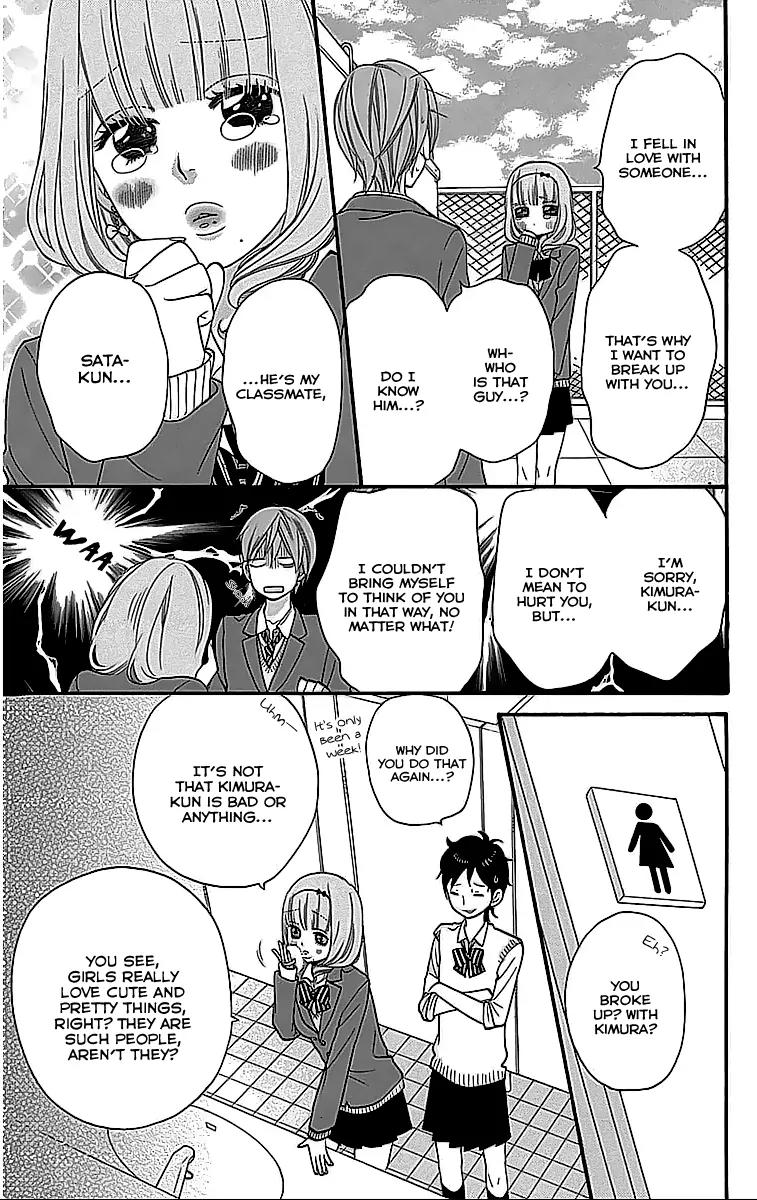 Ookami Shoujo to Kuro Ouji Chapter 26.1 page 4 - Chapter 26.1: Special: You're a Fraud