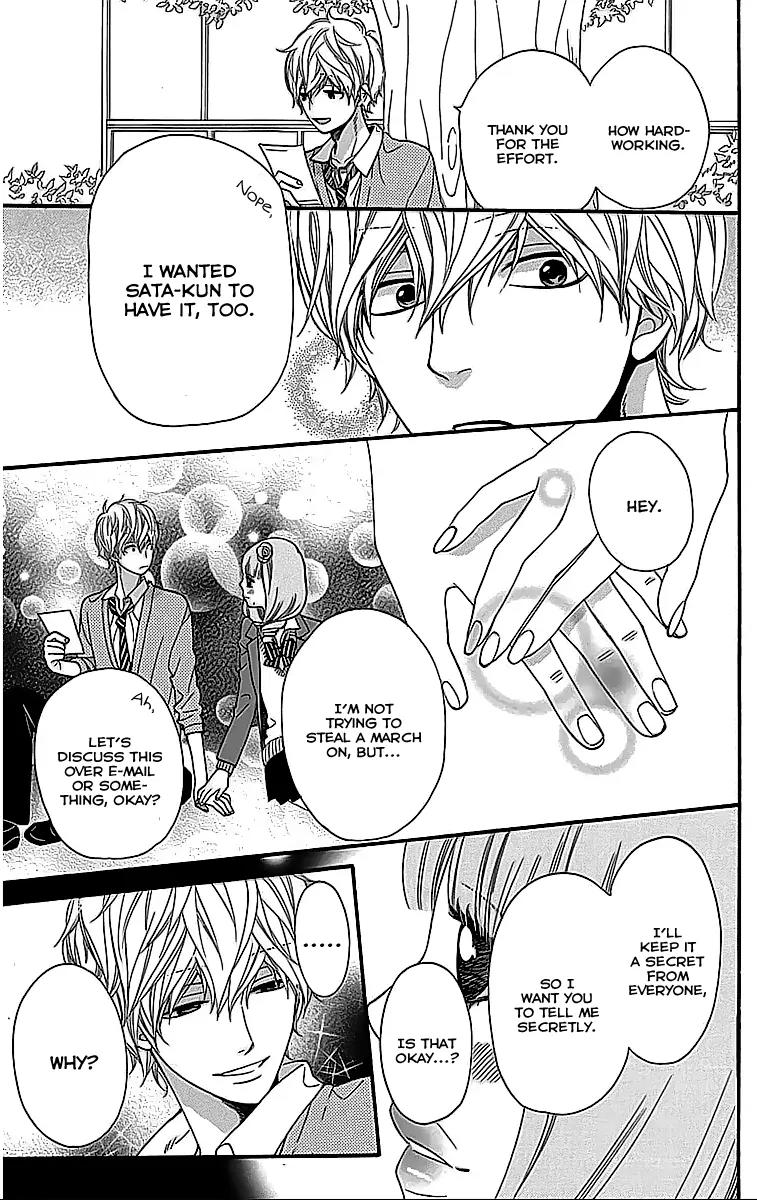 Ookami Shoujo to Kuro Ouji Chapter 26.1 page 8 - Chapter 26.1: Special: You're a Fraud