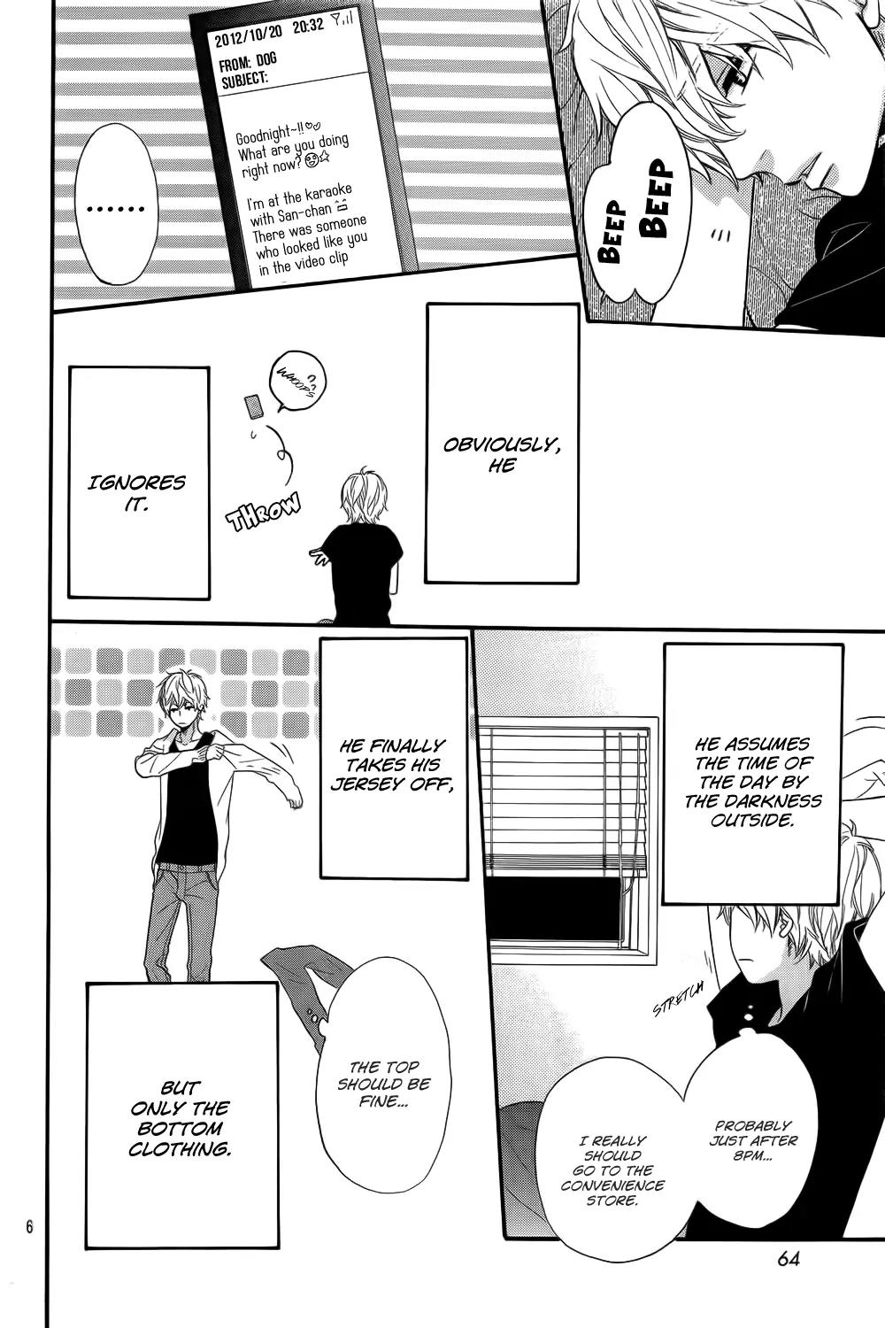Ookami Shoujo to Kuro Ouji Chapter 26.2 page 7 - Chapter 26.2: Special: Sata-kun's Day Off