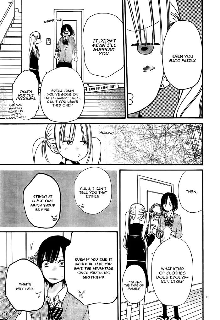 Ookami Shoujo to Kuro Ouji Chapter 26 page 14 - Chapter 26