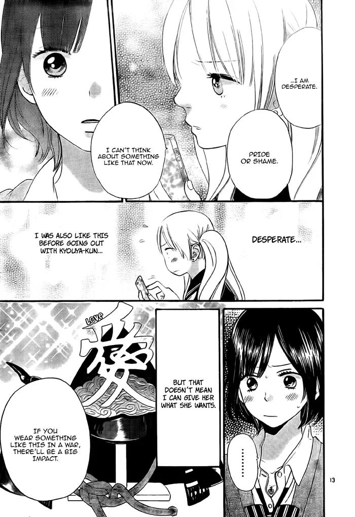 Ookami Shoujo to Kuro Ouji Chapter 26 page 16 - Chapter 26