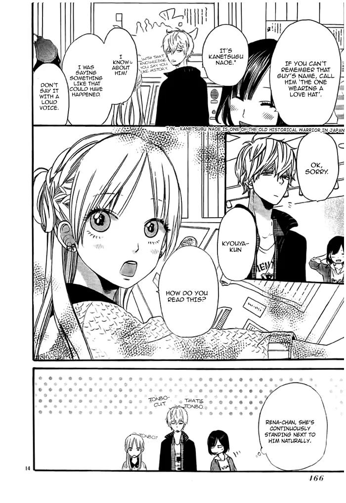 Ookami Shoujo to Kuro Ouji Chapter 26 page 17 - Chapter 26