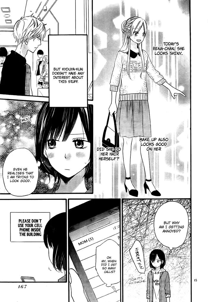Ookami Shoujo to Kuro Ouji Chapter 26 page 18 - Chapter 26