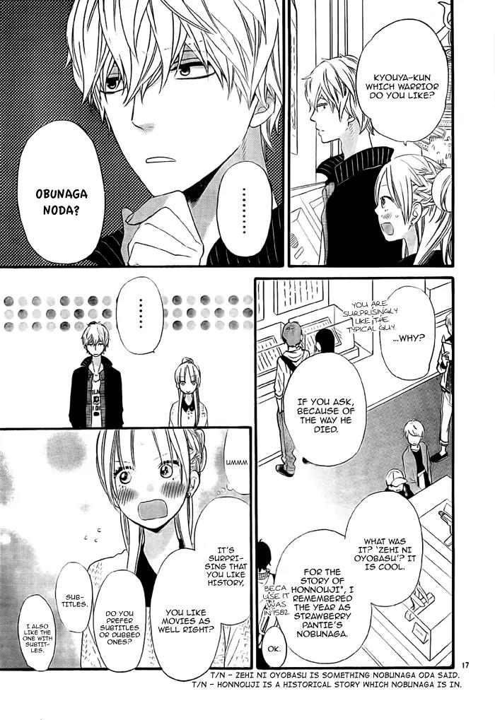 Ookami Shoujo to Kuro Ouji Chapter 26 page 20 - Chapter 26