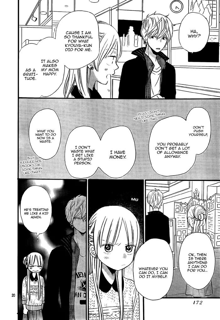 Ookami Shoujo to Kuro Ouji Chapter 26 page 23 - Chapter 26