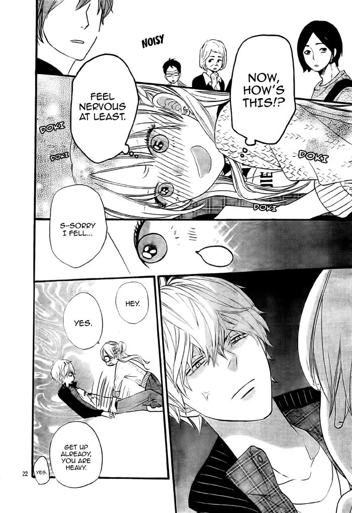 Ookami Shoujo to Kuro Ouji Chapter 26 page 25 - Chapter 26