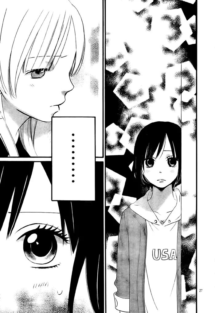 Ookami Shoujo to Kuro Ouji Chapter 26 page 30 - Chapter 26