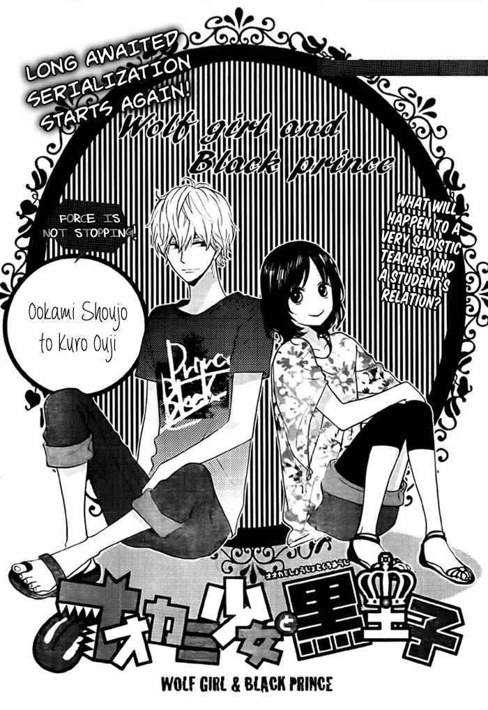 Ookami Shoujo to Kuro Ouji Chapter 26 page 4 - Chapter 26