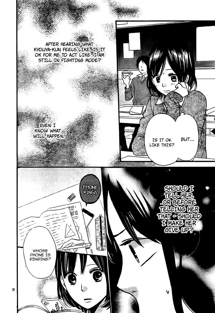 Ookami Shoujo to Kuro Ouji Chapter 26 page 41 - Chapter 26