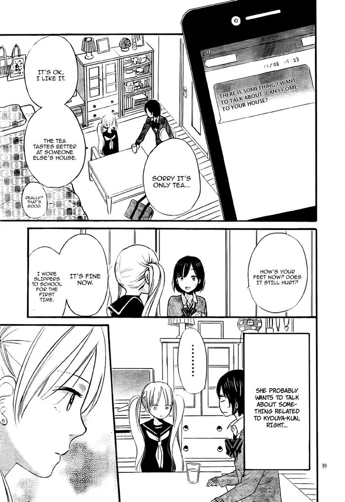 Ookami Shoujo to Kuro Ouji Chapter 26 page 42 - Chapter 26