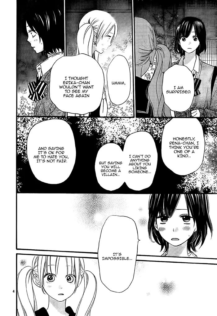 Ookami Shoujo to Kuro Ouji Chapter 26 page 7 - Chapter 26
