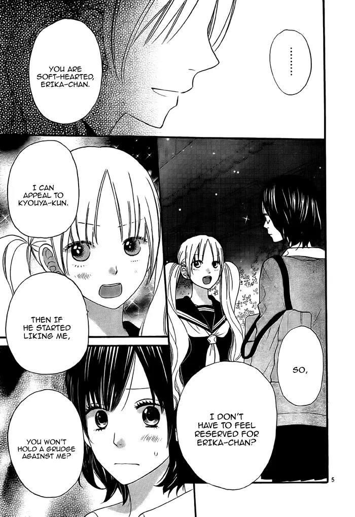Ookami Shoujo to Kuro Ouji Chapter 26 page 8 - Chapter 26