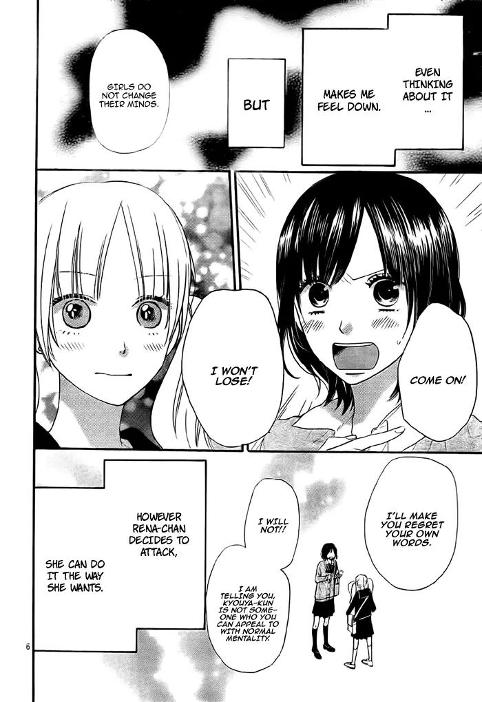 Ookami Shoujo to Kuro Ouji Chapter 26 page 9 - Chapter 26