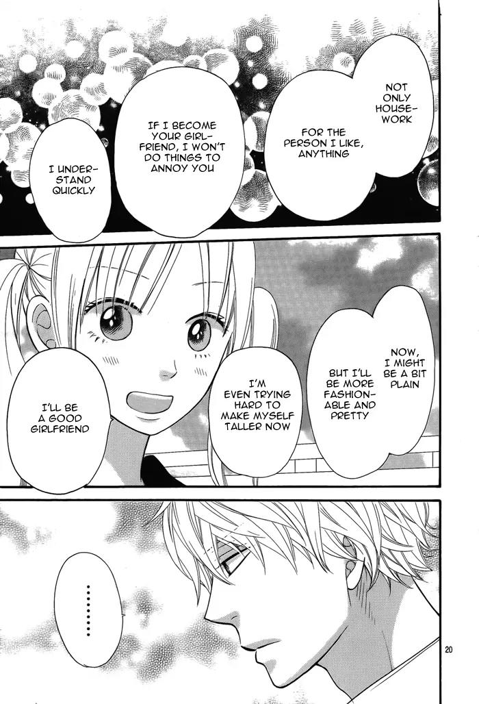 Ookami Shoujo to Kuro Ouji Chapter 27 page 23 - Chapter 27