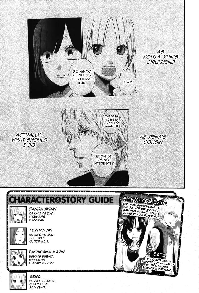 Ookami Shoujo to Kuro Ouji Chapter 27 page 5 - Chapter 27