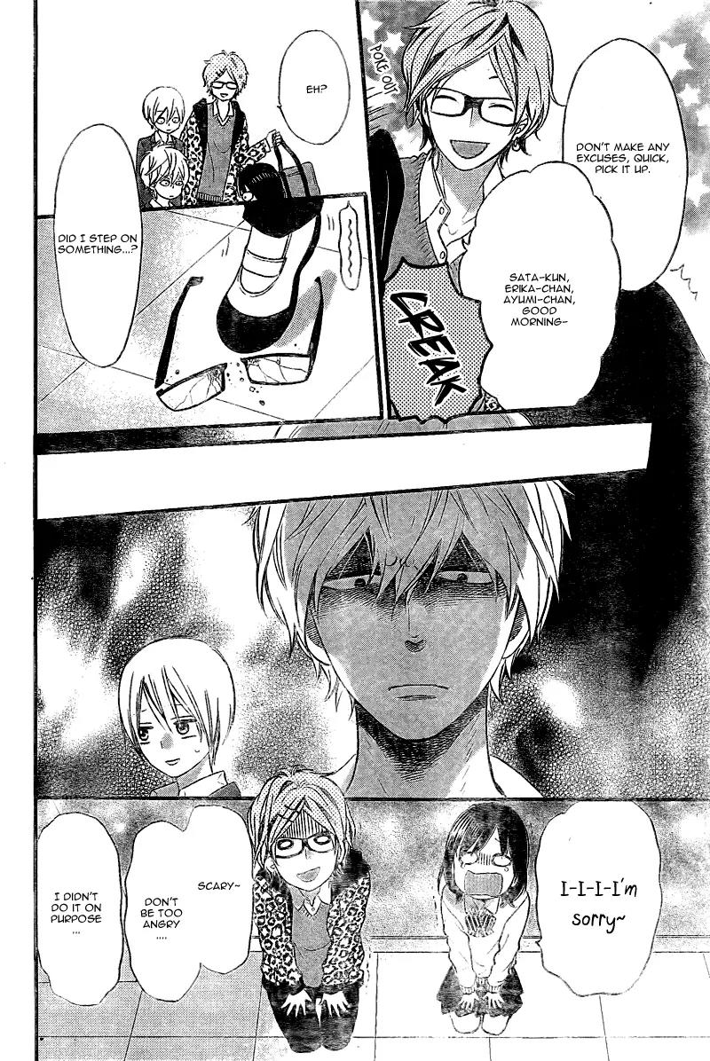Ookami Shoujo to Kuro Ouji Chapter 28 page 11 - Chapter 28