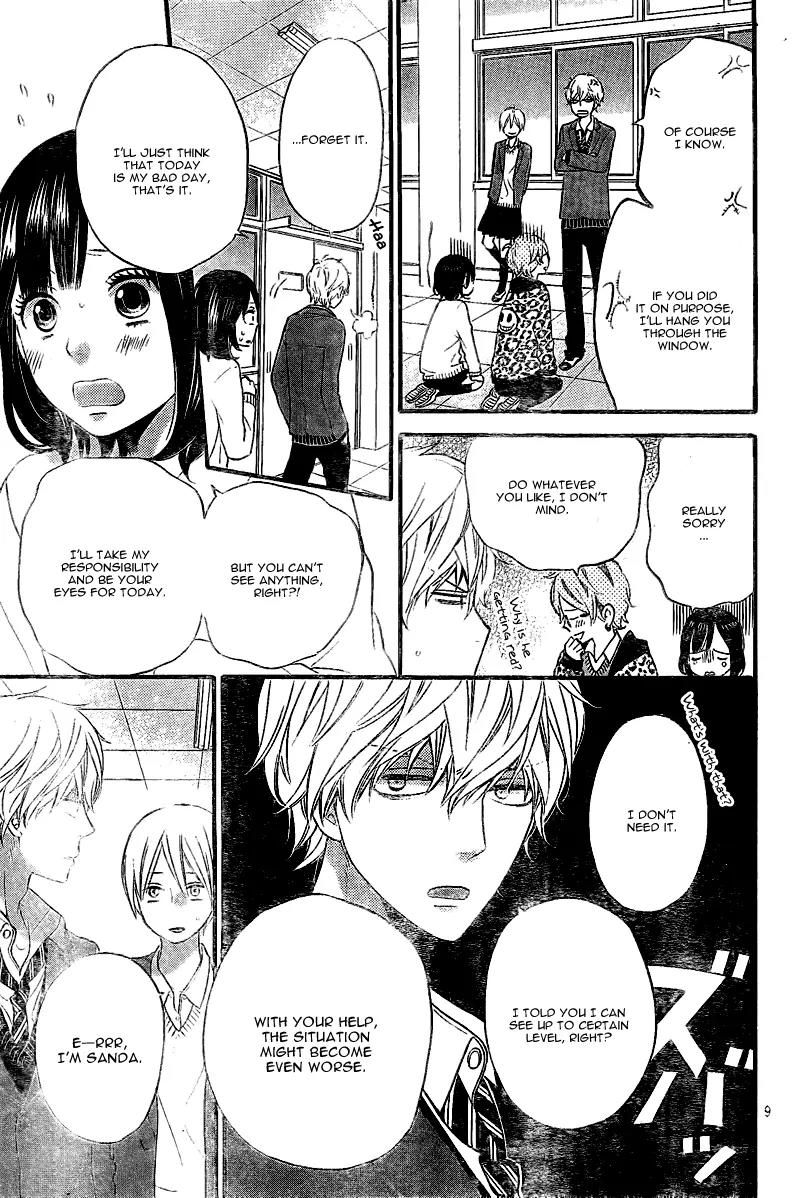 Ookami Shoujo to Kuro Ouji Chapter 28 page 12 - Chapter 28