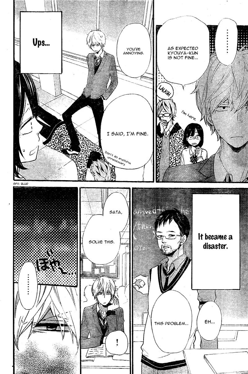 Ookami Shoujo to Kuro Ouji Chapter 28 page 13 - Chapter 28