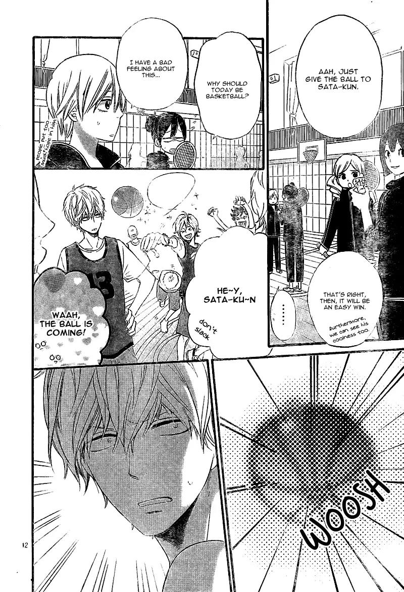 Ookami Shoujo to Kuro Ouji Chapter 28 page 15 - Chapter 28