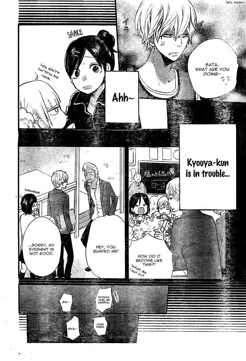 Ookami Shoujo to Kuro Ouji Chapter 28 page 17 - Chapter 28