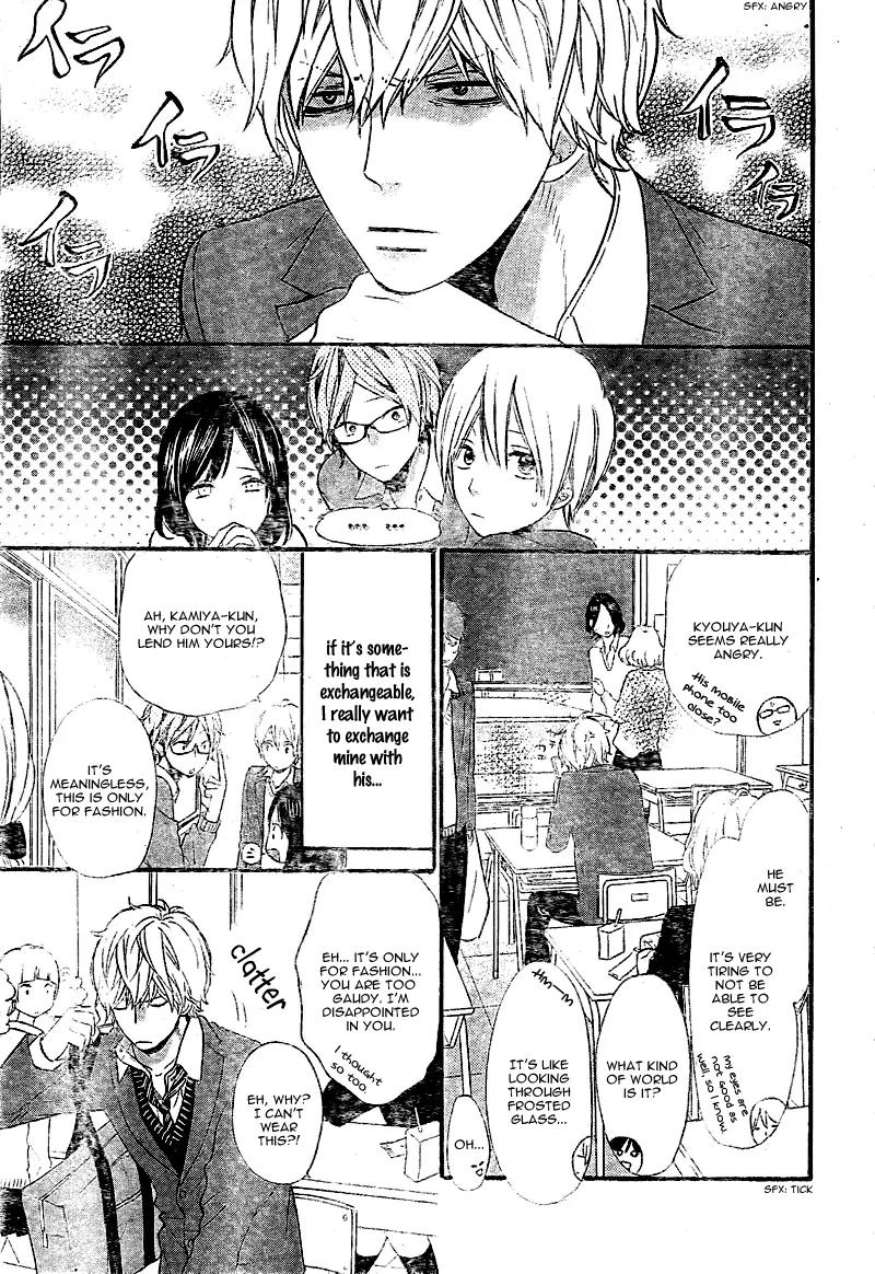 Ookami Shoujo to Kuro Ouji Chapter 28 page 18 - Chapter 28