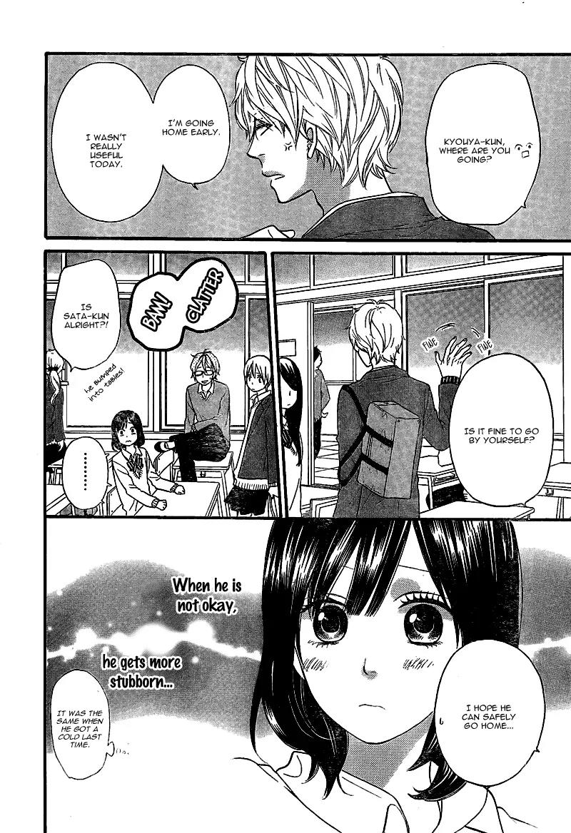 Ookami Shoujo to Kuro Ouji Chapter 28 page 19 - Chapter 28