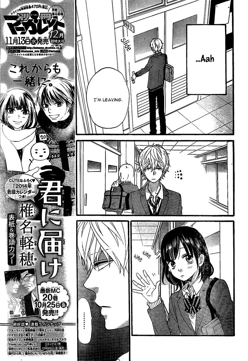 Ookami Shoujo to Kuro Ouji Chapter 28 page 20 - Chapter 28