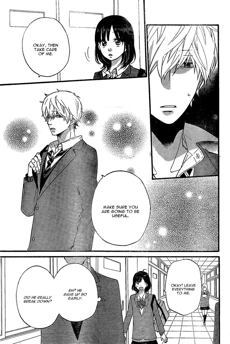 Ookami Shoujo to Kuro Ouji Chapter 28 page 22 - Chapter 28