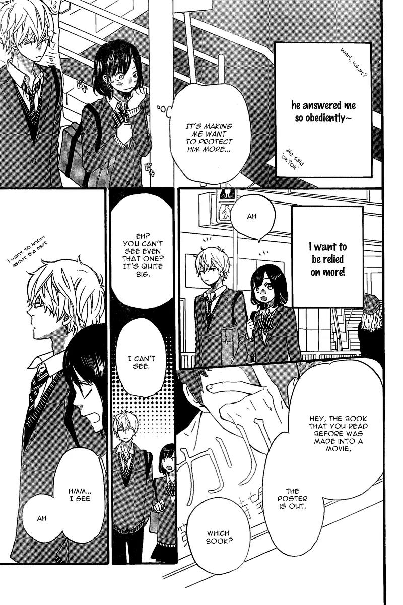 Ookami Shoujo to Kuro Ouji Chapter 28 page 24 - Chapter 28