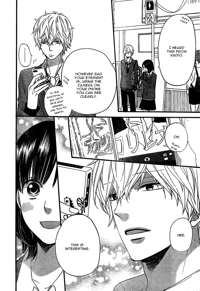 Ookami Shoujo to Kuro Ouji Chapter 28 page 25 - Chapter 28